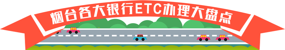 ̨ETC̵