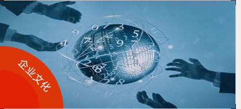 热烈庆祝烟台农村商业银行股份有限公司成立