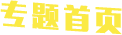 רҳ