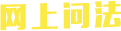 ʷ
