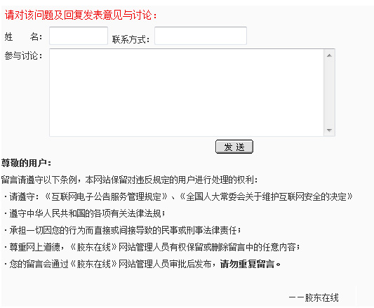 贷款人声称还不上钱 担保人就一定要承担还款