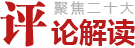 ۽