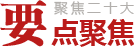 Ҫ۽